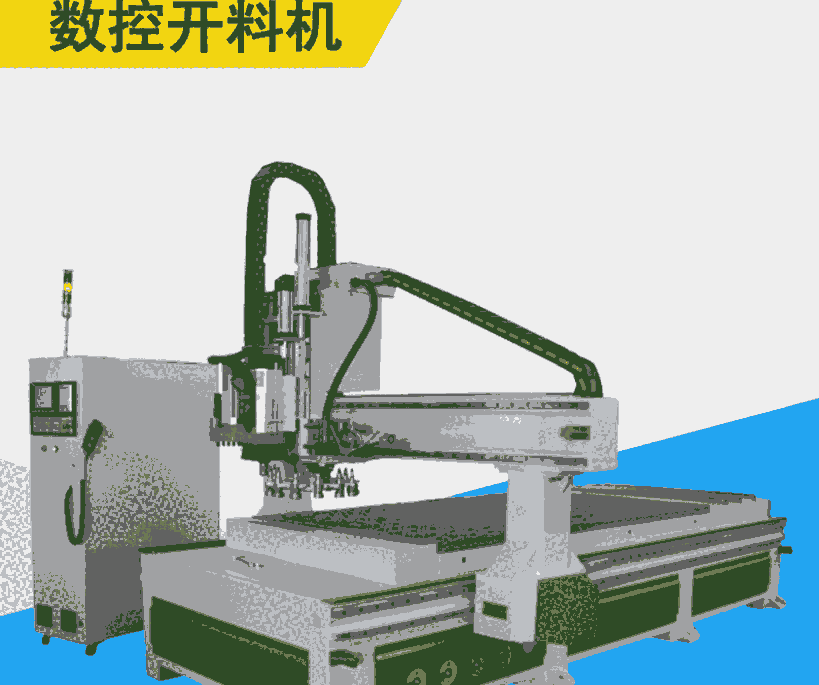 邯鄲雙工序加排鉆包的數(shù)控開料機一臺的銷售價格