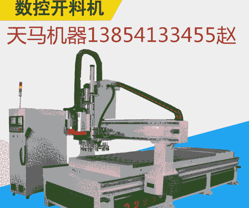 做衣柜柜體需要哪些設備哪個牌子的四工序開料機好用