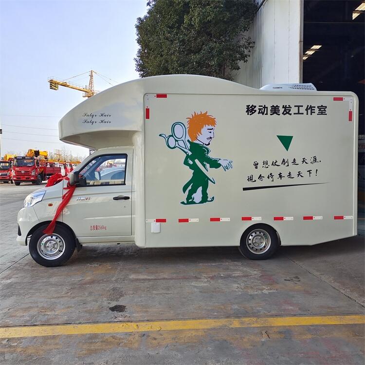 福田祥菱升級版美發(fā)車 移動美發(fā)水電無憂