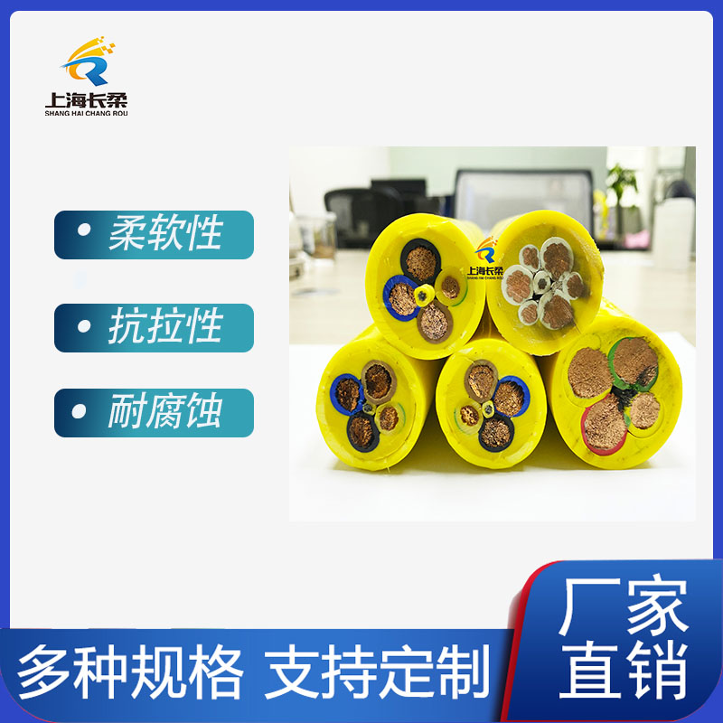 GC-JTCABLEG-PUR卷盤(pán)電纜 渣吊 起重機(jī) 門(mén)機(jī) 垃圾吊抓斗電纜4X16