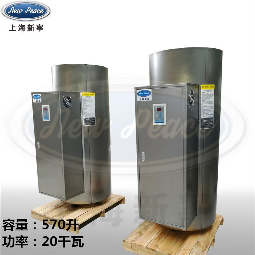 工廠銷(xiāo)售套標(biāo)機(jī)加溫用全自動(dòng)20KW立式小型電熱水鍋爐