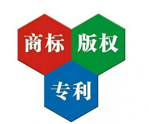 花都商標(biāo)注冊代理企業(yè)商標(biāo)注冊快速申請商標(biāo)辦理