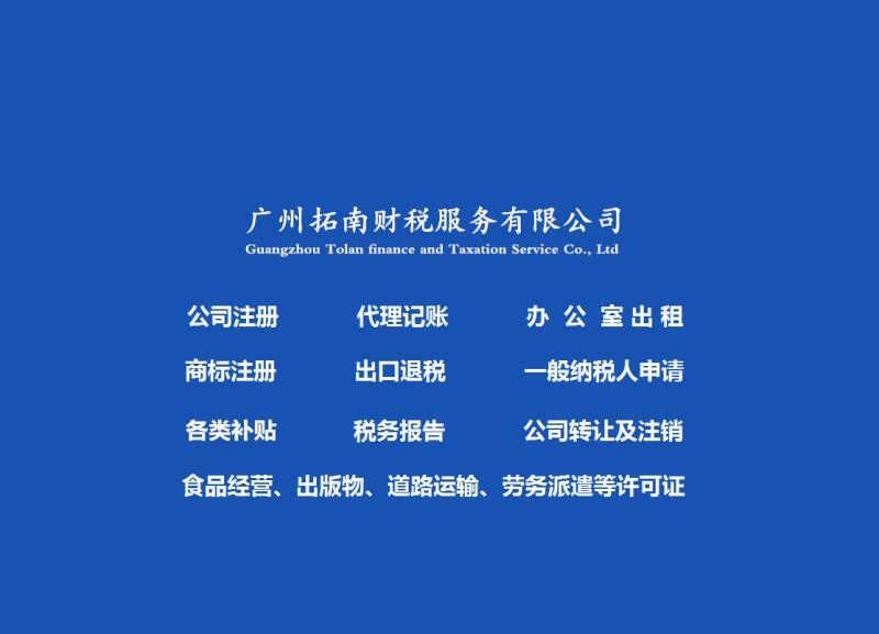 工商注冊 提供驗資報告、審計/籌劃等，支持注冊