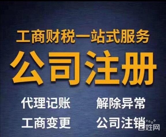 請(qǐng)問(wèn)大家知道廣州代理記賬公司哪家比較好嗎?