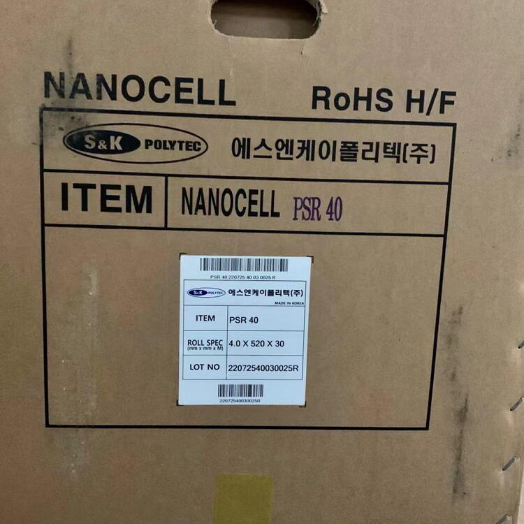 NANOCELL韓國PSR-04慢回彈泡棉工廠直銷