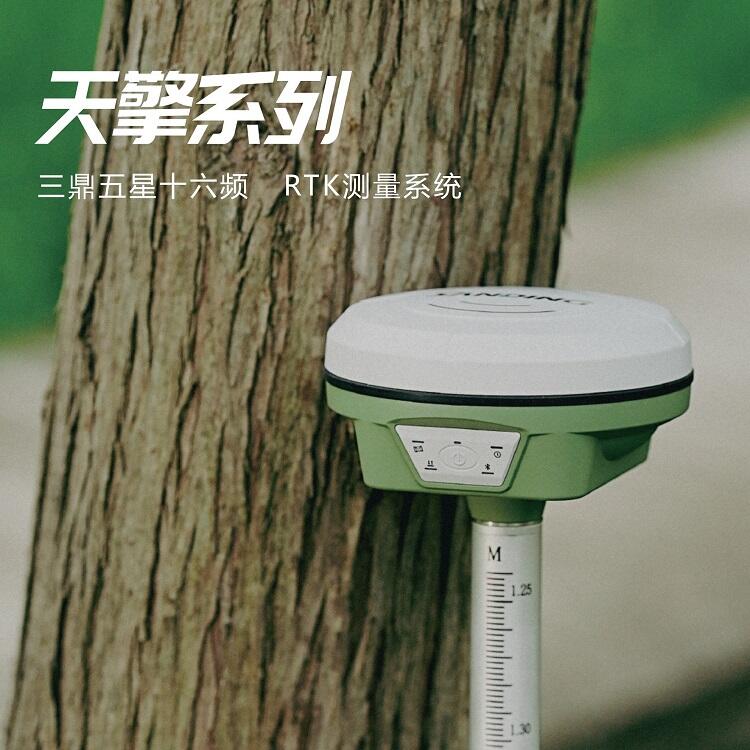 三鼎光電天擎RTK測量儀器 詳細參數(shù)-價格（圖）