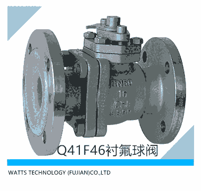 沃茨科技閥門廠家直供Q41F46襯氟球閥