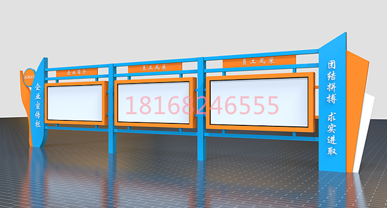 株洲市安陽市宣傳欄 定制 設(shè)計(jì)公司