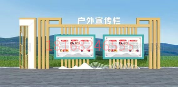 株洲市周口市公告欄液壓開啟生產(chǎn)廠家   