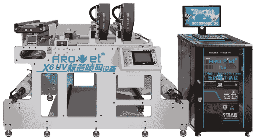 上海uv噴碼機(jī) uv噴印設(shè)備阿諾捷廠家