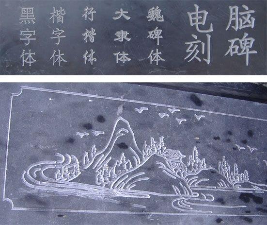 河南鄭州石材茶盤(pán)雕刻機(jī)遂平縣優(yōu)質(zhì)廠家