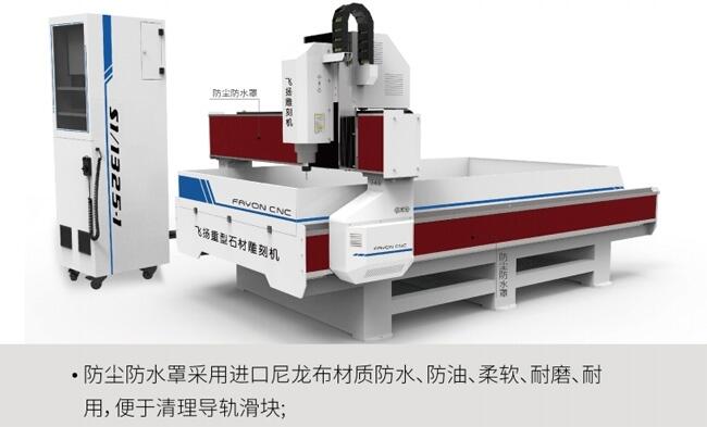 河南鄭州新款墓碑石材雕刻機(jī)長垣縣直發(fā)