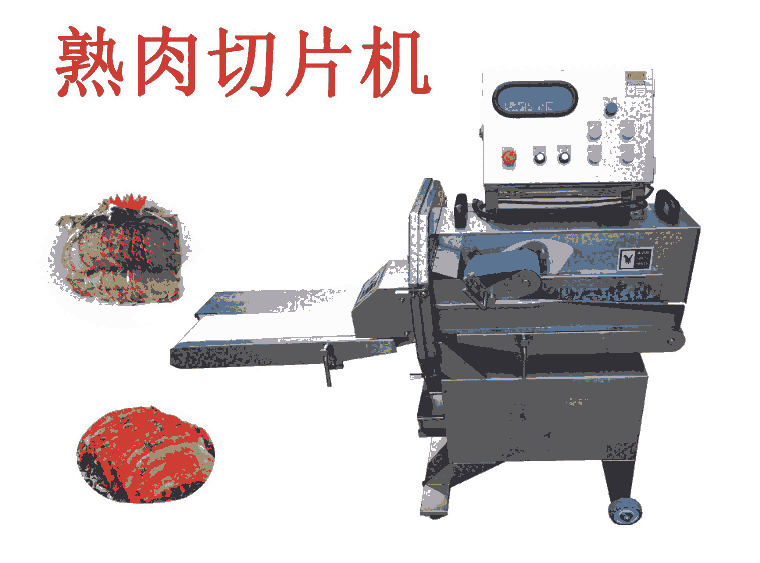 小型自動(dòng)切肉機(jī) 凍肉鮮肉切丁機(jī) 內(nèi)蒙古牛肉干全套設(shè)備