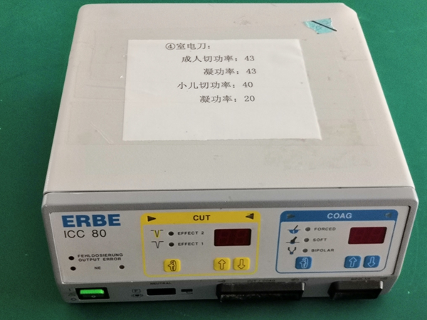 ERBE ICC 80愛博高頻電刀維修