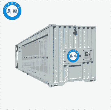 英鵬防爆集裝箱