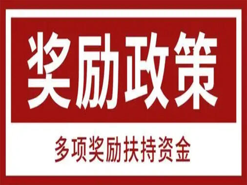  寧波個(gè)體核定 衢州核定 一般企業(yè)進(jìn)項(xiàng)缺口大會(huì)怎么辦