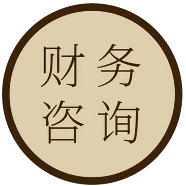 寧波個(gè)體戶核定 義務(wù)核定 降低綜合稅負(fù)