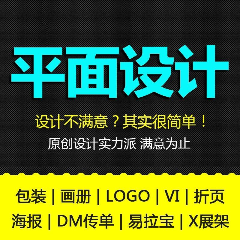 西安宣傳冊設計  西安樓書設計  西安樣本設計  西安單頁設計單頁制作