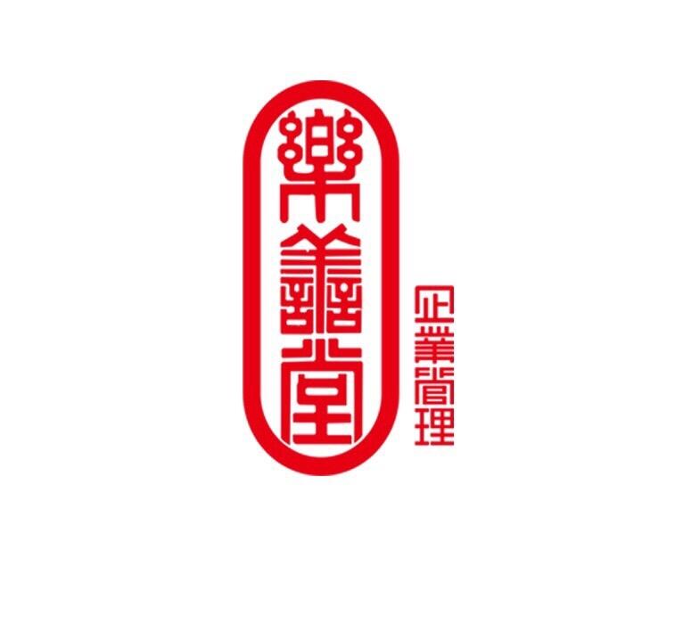 專業(yè)辦理商標(biāo)注冊、疑難商標(biāo)、商標(biāo)駁回復(fù)審