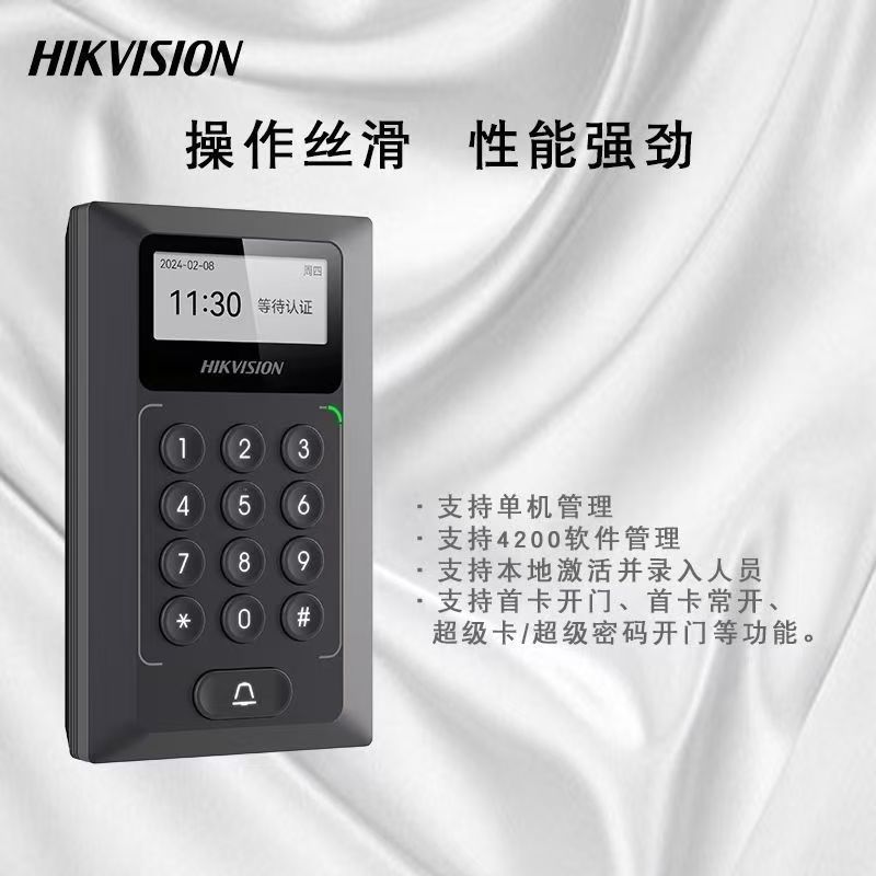 ҕϴT(mn)һwC(j)DS-K1T803ϵ