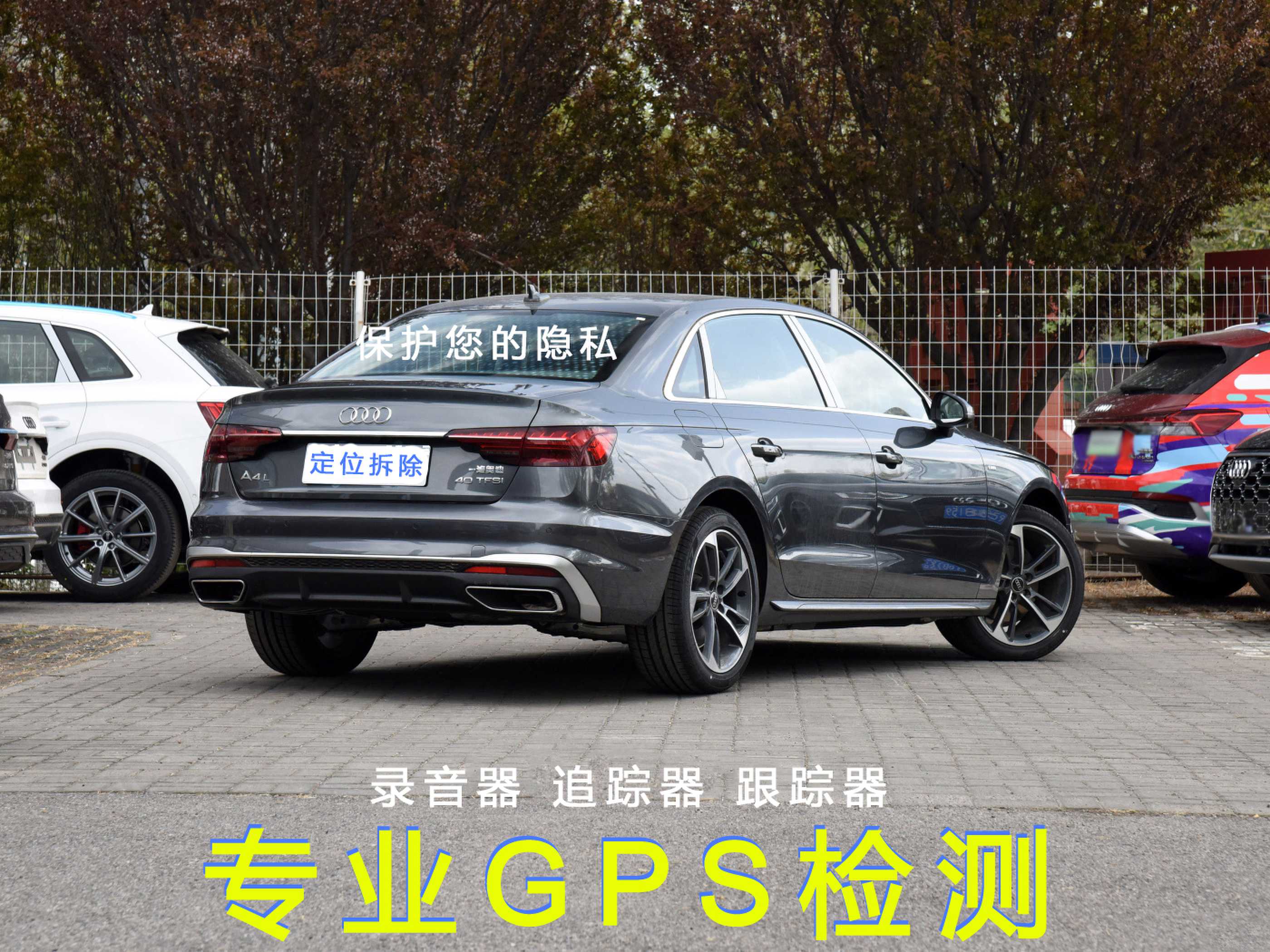 車輛GPS定位管理系統(tǒng) 摩托車GPS定位系統(tǒng)  無線錄音GPS