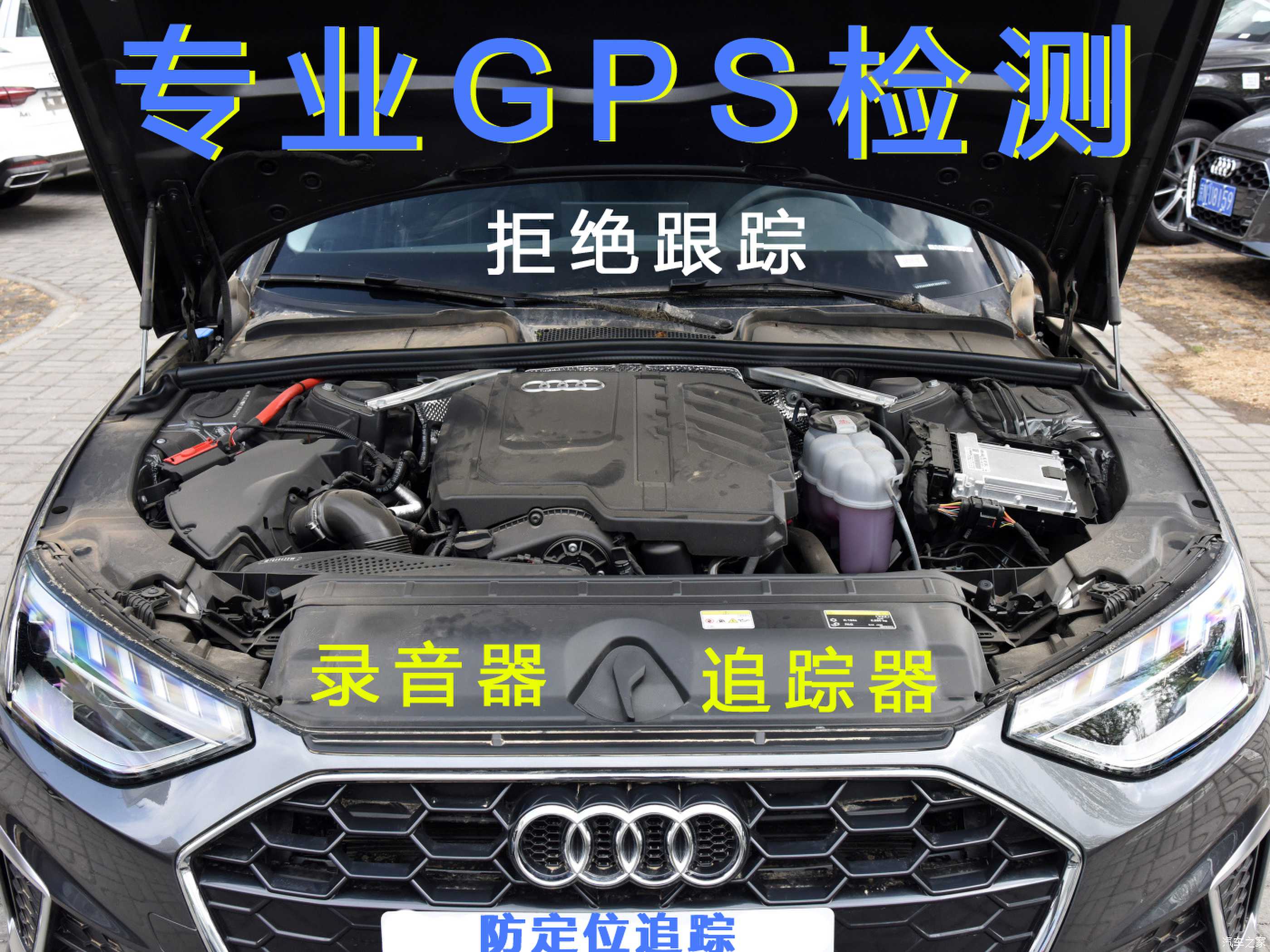 防探測(cè)GPS定位  車載北斗gps   免安裝GPS定位器