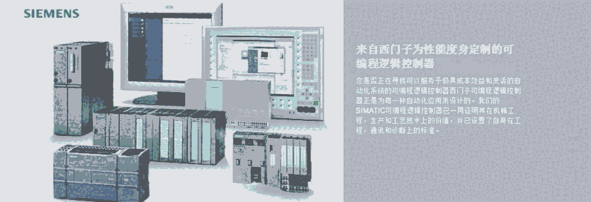 西門(mén)子6ES7512-1DK01-0AB0