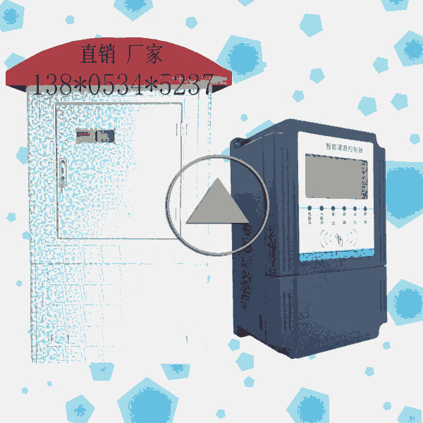機(jī)井智能控制器之水價(jià)改革數(shù)據(jù)上傳系統(tǒng)