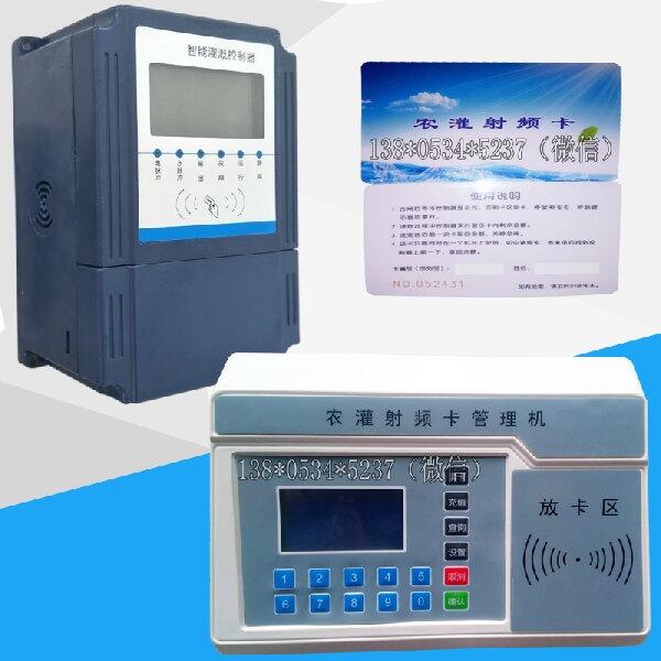 水電雙控機(jī)井控制器廠家報(bào)價(jià)明細(xì)