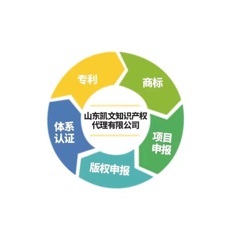 如何撰寫技術(shù)交底書