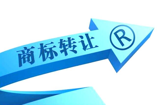 商標(biāo)轉(zhuǎn)讓需要哪些文件？