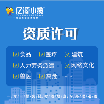 重慶?；C這些注意事項不能不知道辦理?；C的條件代辦