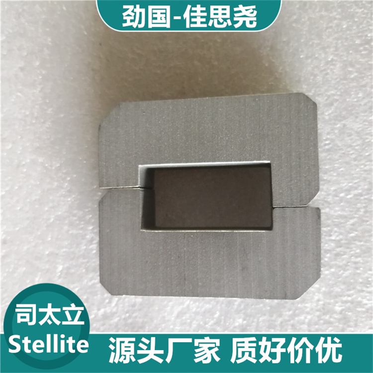 圓棒 棒料 光棒佳思堯Stellite 19鈷基合金棒材