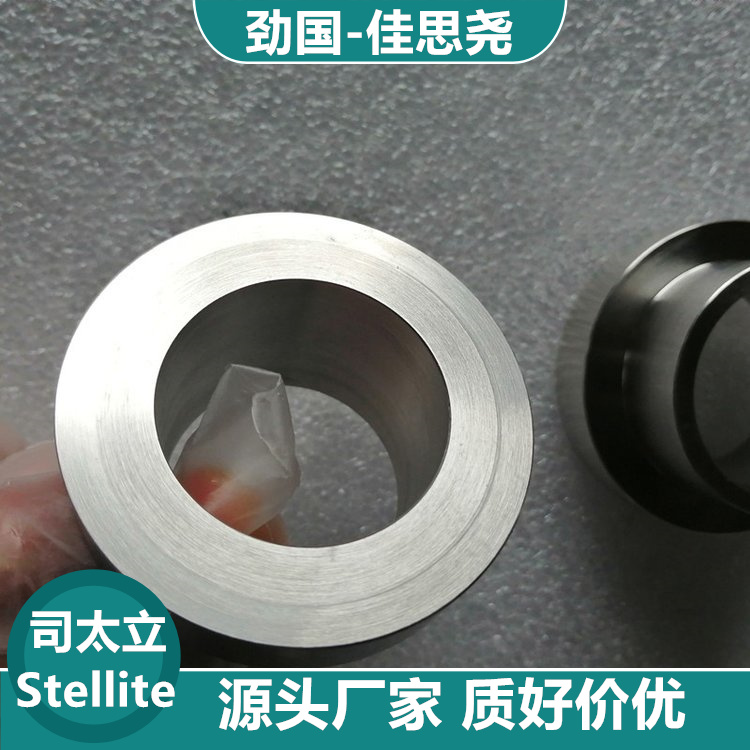 圓棒 棒料 光棒佳思堯Stellite 107鈷基合金棒材