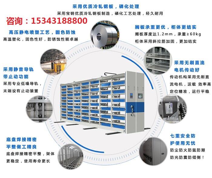 承德手搖檔案密集柜廠家價格