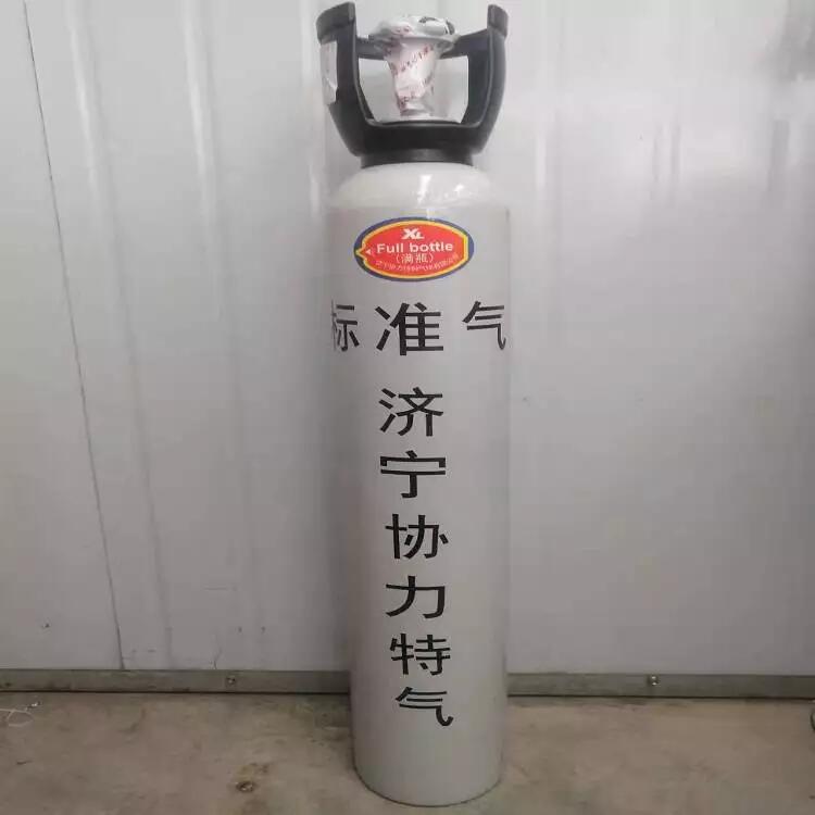 濟寧協(xié)力廠家直銷檢測標準氣體 江蘇汽車尾氣標氣