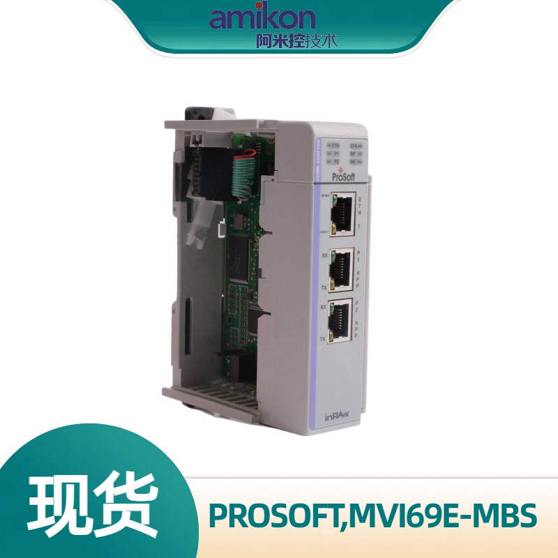 PROSOFT,MVI69E-MBS普羅索福特