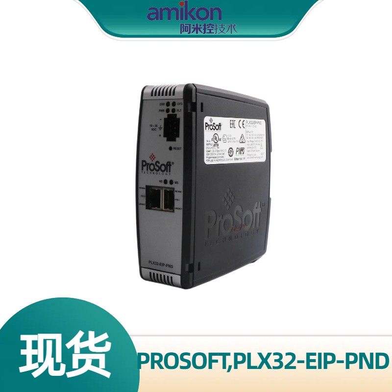 PROSOFT普羅索福特PLX32-EIP-PND模塊卡件