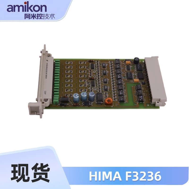 HIMA F3236黑馬輸入輸出模塊