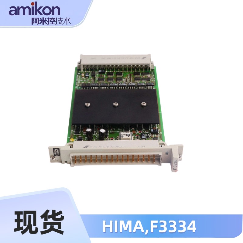 HIMA,F3334黑馬輸出模塊