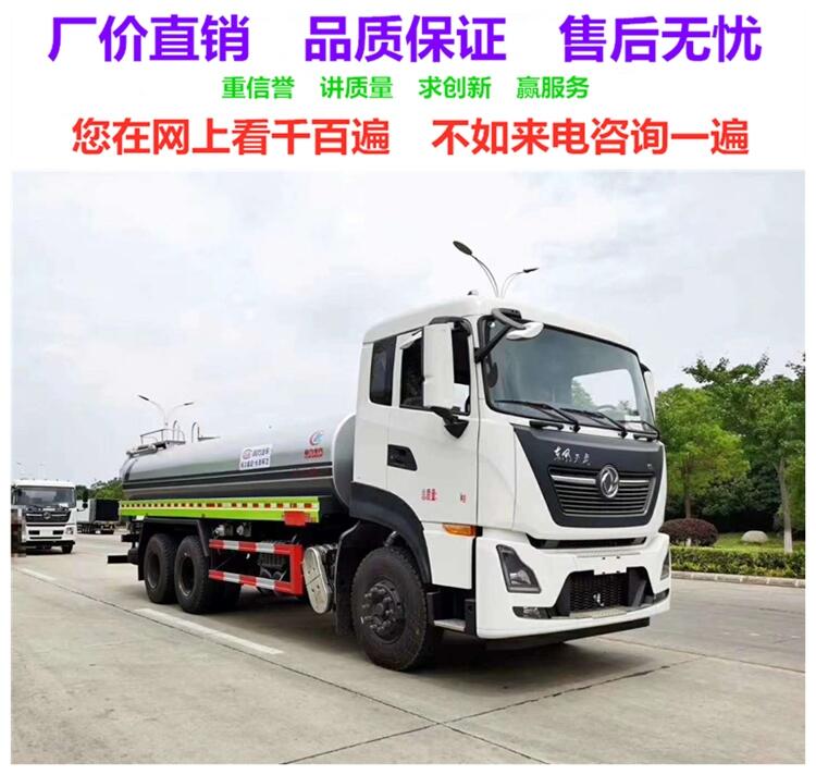 復(fù)興多功能灑水車哪里有賣,東風(fēng)8噸工地灑水車