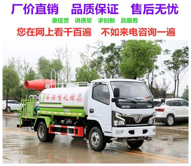 長(zhǎng)沙六噸灑水車(chē)哪里有賣(mài),3噸綠化灑水車(chē)