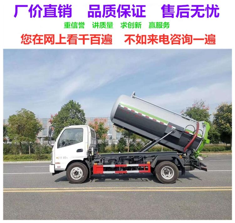 石嘴山街道吸污車(chē)銷售點(diǎn) 廠家現(xiàn)車(chē)速發(fā)