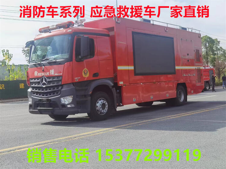 干粉消防車多少錢一臺(tái)?西鄉(xiāng)塘消防車哪里有賣?