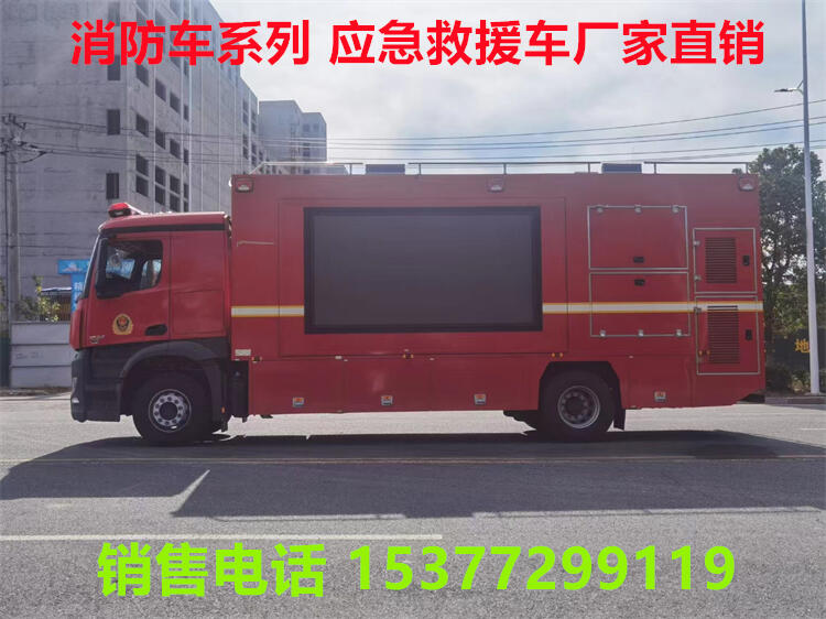 8噸水罐消防車多少錢一臺(tái)?汝城消防車哪里有賣?