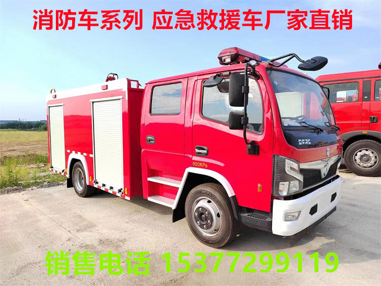 移動(dòng)指揮車多少錢一臺(tái)?疏勒消防車哪里有賣?