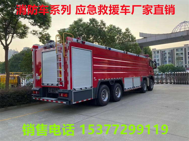 3.5噸泡沫消防車(chē)多少錢(qián)一臺(tái)?威縣消防車(chē)哪里有賣(mài)?