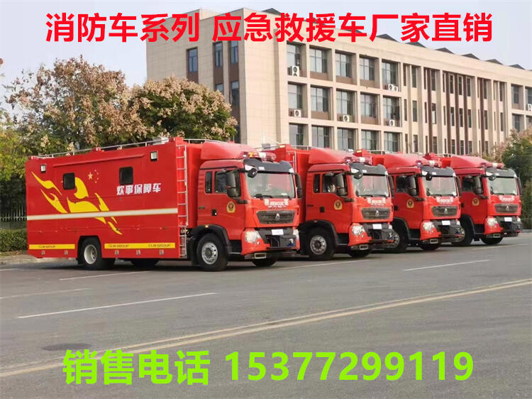 干粉泡沫聯(lián)用消防車多少錢一臺(tái)?福清消防車哪里有賣?