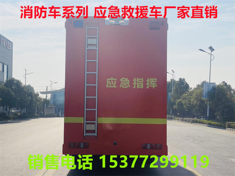 5噸水罐消防車多少錢一臺?鹽城消防車哪里有賣?