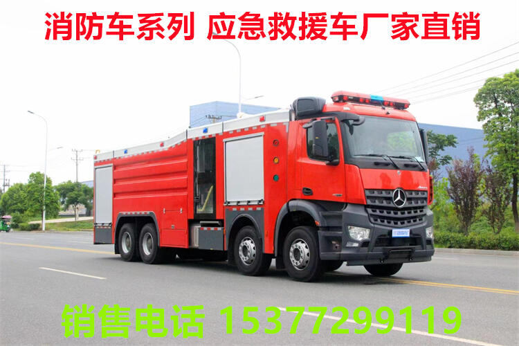 移動(dòng)指揮車(chē)多少錢(qián)一臺(tái)?隆堯消防車(chē)哪里有賣(mài)?